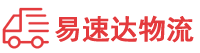 岳阳到乾安县物流公司